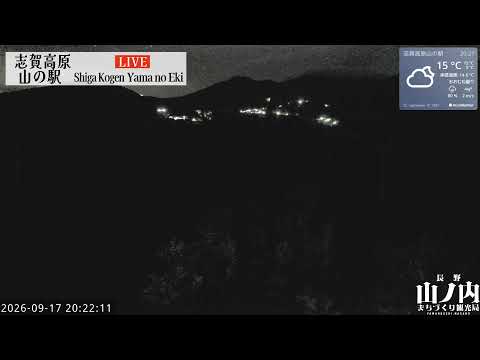 Shiga Kogen Yama-no-Eki live camera