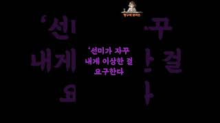 Download lagu “같은 날 발견된 두 장의 유서, 그리고 한 사람의 진실.” #오디오북 #가족드라마 #감정연기 #한국이야기 #인생스토리 mp3