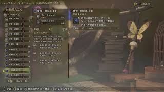 【MHW】王レ・ダウもうやりたくない【#8】