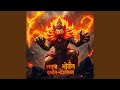 Ugra Narasimha Mantra The Roar Of Narasimha
