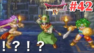 【ドラクエ4】デスキャッスルにいざ行かん！！#42【女性実況】