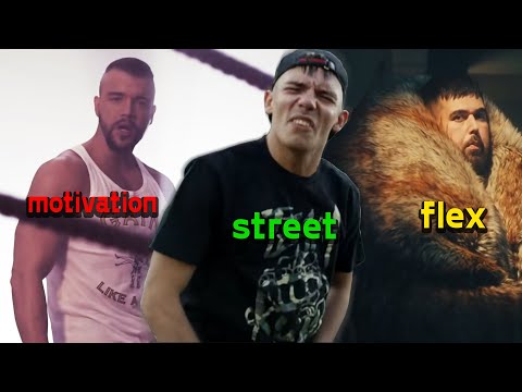 10 Arten von Deutschrap-Songs