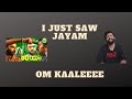 Forgotten Malayalam Movies S02 E06 Jayam Malayalam Movie Review Funny Nandan Vinayakan