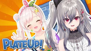 【 Plate Up 】リオナと一緒にクリア目指そう！！！【 iofi / hololiveID 】