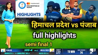 himachal pradesh vs punjab highlights || syed mushtaq ali trophy 2022 semi final