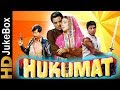 Hukumat 1987 Full Video Songs Jukebox Dharmendra Rati Agnihotri Shammi Kapoor Sapna