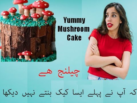 Magic mushroom cake ~ #YUMMY FOOD