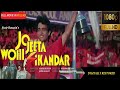 JO JEETA WOHI SIKANDAR 1992 FULL MOVIE DIGITALLY RESTORED IN 1080p FULL HD Aamir Khan Ayesha Jhulka