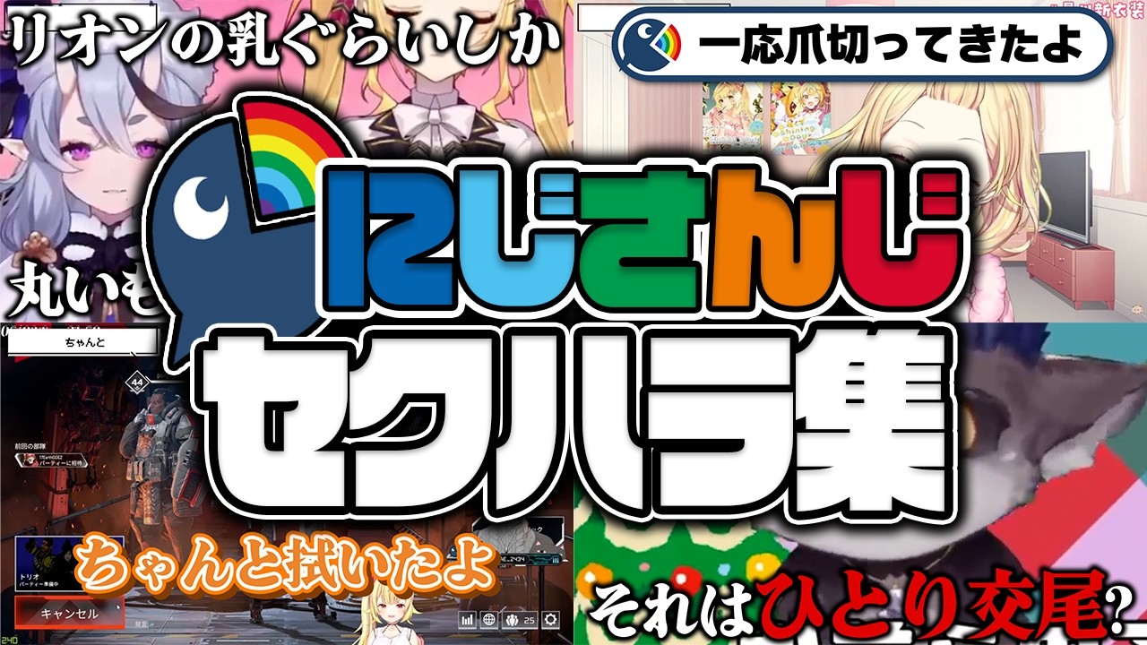 YouTubeサムネイル