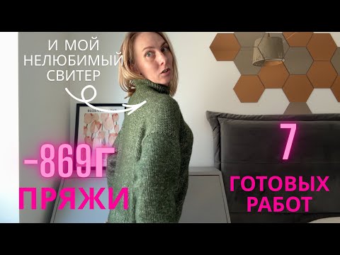 COMPLETED WORKS FEBRUARY 2026