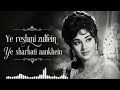 Ye Reshmi Zulfein Retro Bollywood Reimagined Romantic Song