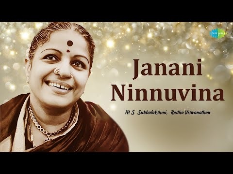 Janani Ninnuvina | Reethigowla |  M. S. Subbulakshmi, Radha Viswanathan | Carnatic Classical Music