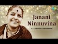 Janani Ninnuvina | Reethigowla |  M. S. Subbulakshmi, Radha Viswanathan | Carnatic Classical Music