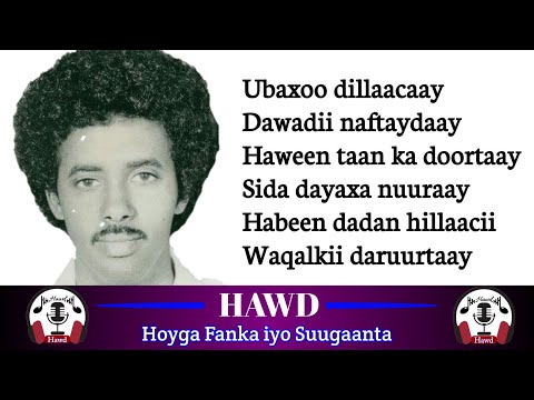 Muuse Ismaaciil Qalinle| Heesta Ubaxoo Dillaacaay | with Lyrics