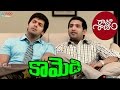 Raja Rani Movie Comedy Scenes Latest Telugu Comedy Scenes 2016