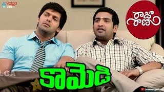 Raja Rani Movie Comedy Scenes - Latest Telugu Come