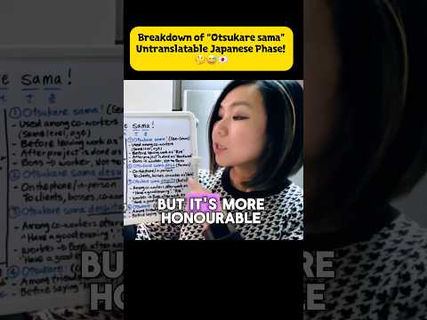 Breakdown of &ldquo;Otsukare sama&rdquo;Untranslatable Japanese Phase! 🤔😅🇯🇵