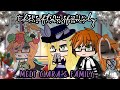 The Afton Family Meets Clara S Family FNAF