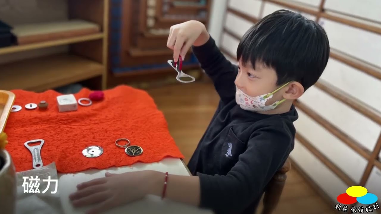 天王星班_文化教育之科學篇