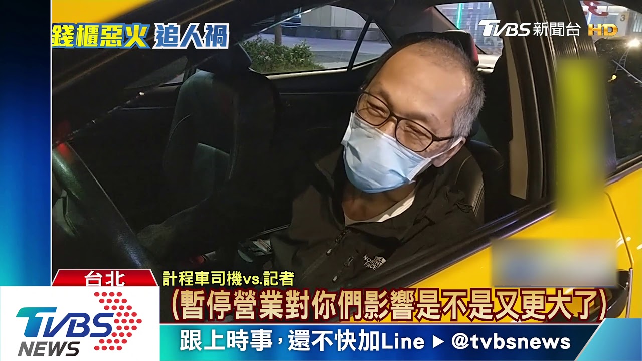 北市僅1間合格　錢櫃抽查4門市勒令停業