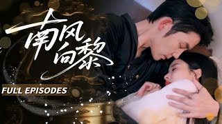 Download lagu Disebut'mainan' oleh tunangan,dia malah dinikahi CEO pemuja setianya.Kini penyesalan melumat hatinya mp3 Download lagu Disebut'mainan' oleh tunangan,dia malah dinikahi CEO pemuja setianya.Kini penyesalan melumat hatinya mp3