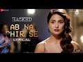 Ab Na Dil Ko Kisi Ki Aadat Ho Full Song
