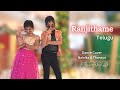 Ranjithame (Telugu) | Nainika & Thanaya |  Varasudu | Thalapathy Vijay | Rashmika  |Thaman S