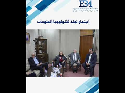 Information Technology Committee Meeting
