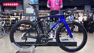Aero Bike | 2025 Van Rysel RCR-F Pro Review