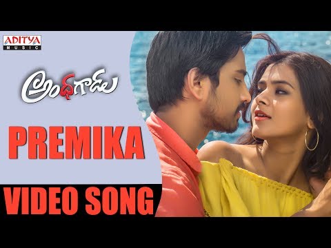 Premika Full Video Song | Andhagadu Video Songs | Raj Tarun, Hebah Patel | Sekhar
