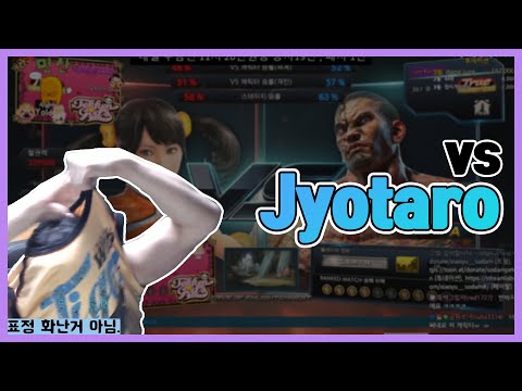 vs Jyotaro(Fahkumram)
