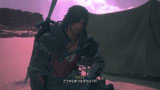 ff16 その9