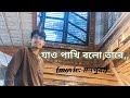 Jaw Pakhi Bolo Tare Lyrics যাও পাখি বলো তারে সোনার ও পা�