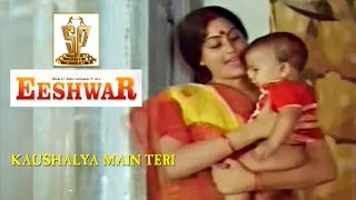 trailer movie image - 2