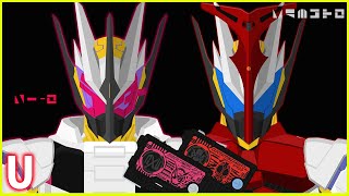 Download lagu 【Kamen Rider Zero-One】Kamen Rider Thouser ClockUpping Kabuto Form, RiderTiming Zi-O Form mp3 Download lagu 【Kamen Rider Zero-One】Kamen Rider Thouser ClockUpping Kabuto Form, RiderTiming Zi-O Form mp3