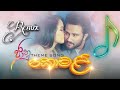Komali කොමළි Remix Jaanu Teledrama Theme Song S M Beatz Remix TikTok Trending Song S M Bea