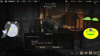 【Wartales】ゾンビと見る傭兵生活【第42回】