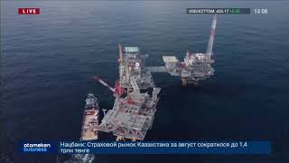 АЛТЫН, БИДАЙ, МҰНАЙ БАҒАСЫ ТҮСТІ