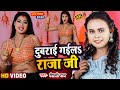 Dance Video Shilpi Raj दुबराई गईलऽ राजा जी Amit Star Gorakhpuri Bhoj