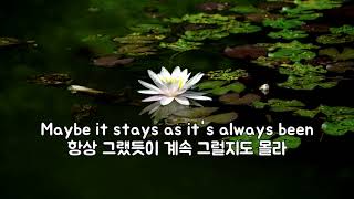 Download lagu (한글 번역) FUR - If You Know That I'm Lonely mp3