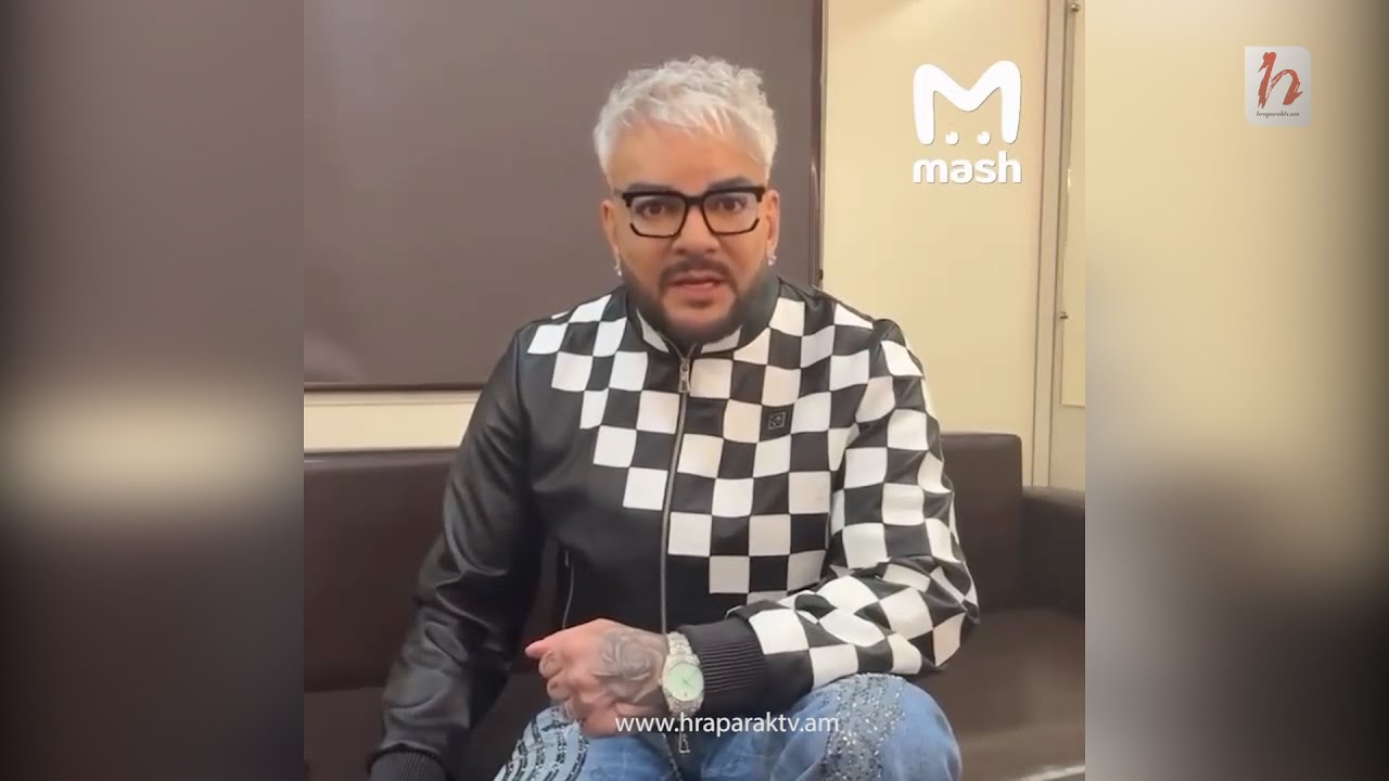 Ֆիլիպ Կիրկորովը դիմել է Փաշինյանին