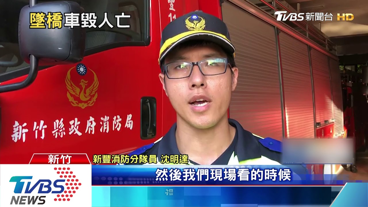 砂石車墜15米高架橋 車頭撞爛駕駛亡