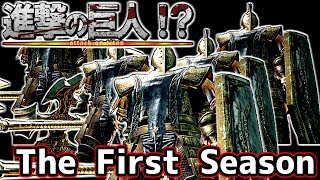 [問題] 請推薦黑暗靈魂1/RE的PVP教學