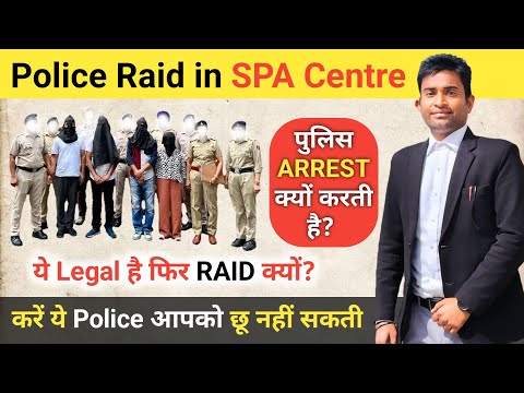 Police raid in Spa center? What happens in Spa center? Spa center video (Legal)