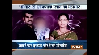 Telangana woman kills husband, disfigures boyfriend
