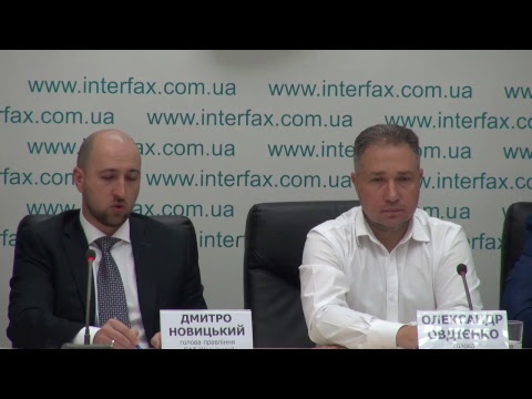 Трансляция пресс-конференции на тему "Что кроется за 26 млрд. грн. долга, которые группа "Нафтогаз" пытается "повесить" на облгазы?"