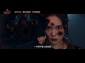 The Red Sparrow 2022 Trailer