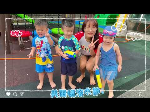 2024潑水節 2024潑水節
