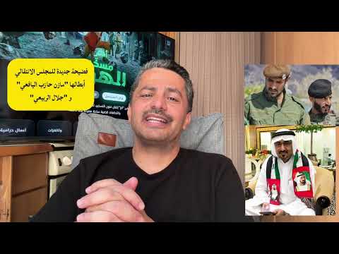Yemeni Windows Media