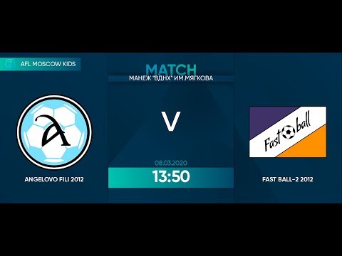 AFL20. Kids 2012. Day 21.Angelovo Fili 2012-Fast Ball-2 2012